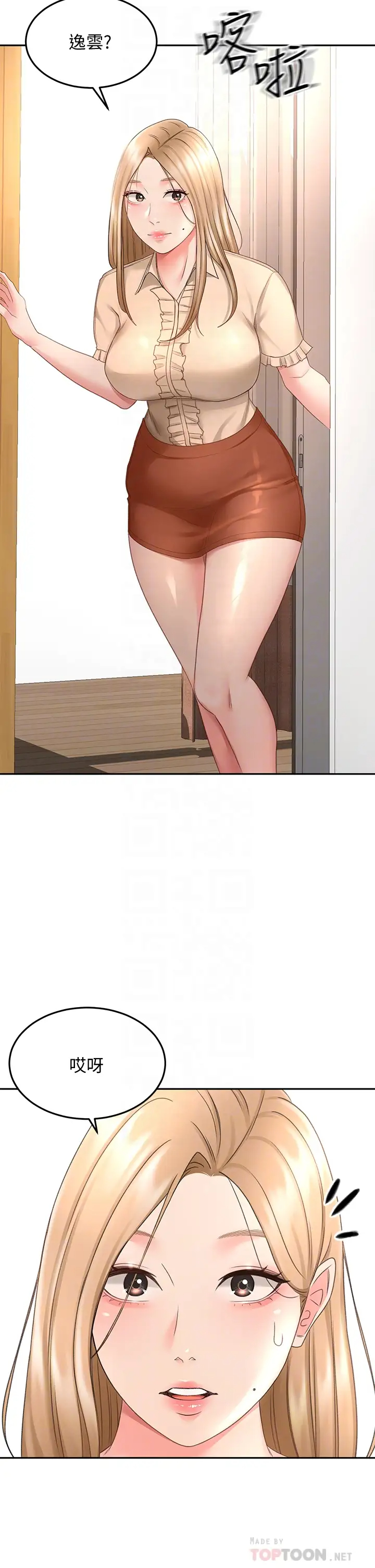 [韩国漫画] 剑道学姐 剧情,巨乳大奶#[40P]-4