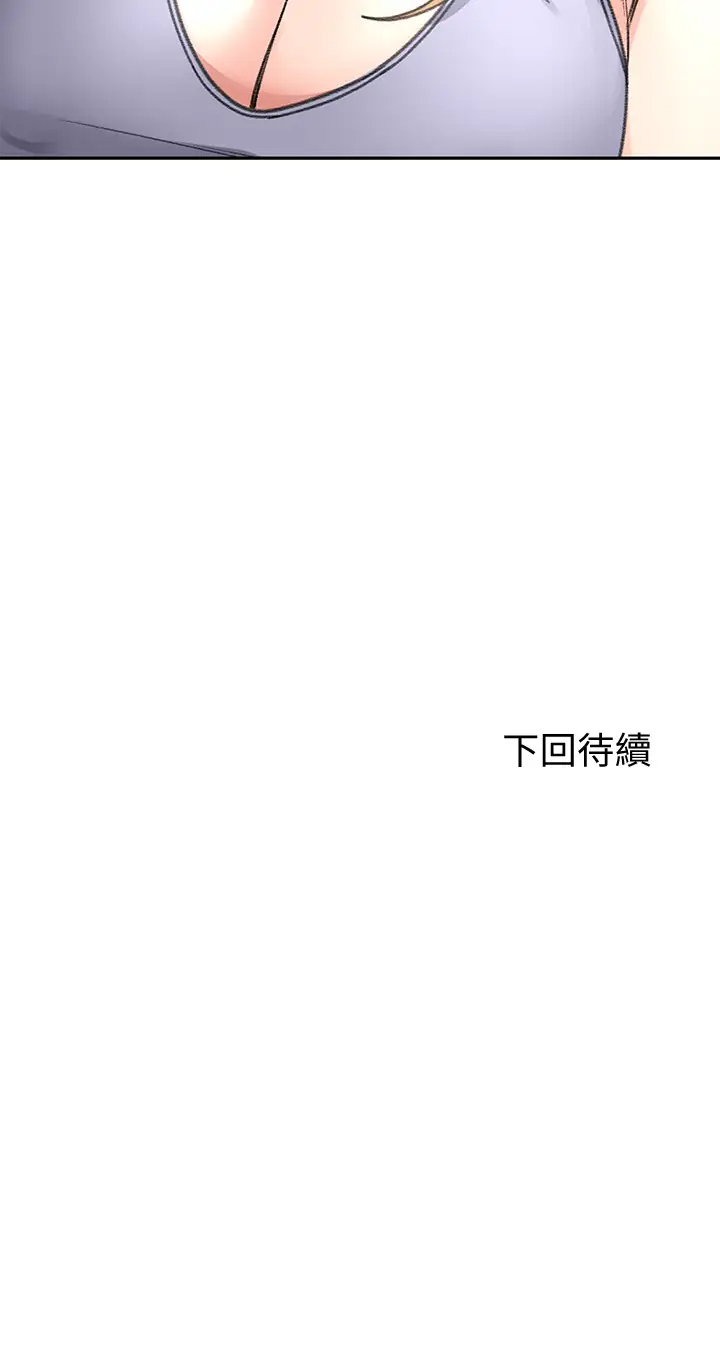 [韩国漫画] 剑道学姐 剧情,巨乳大奶#[40P]-40