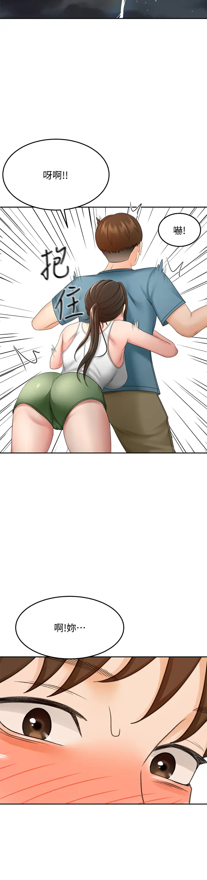 [韩国漫画] 剑道学姐 剧情,巨乳大奶#[39P]-19