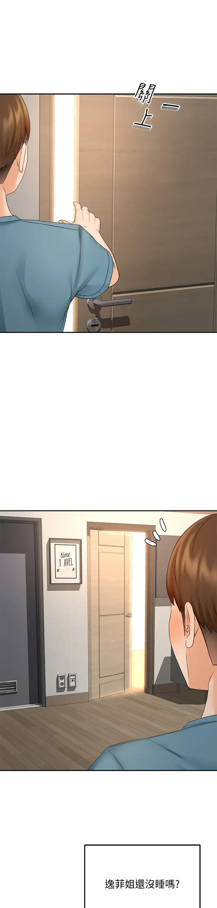 [韩国漫画] 剑道学姐 剧情,巨乳大奶#[39P]-27