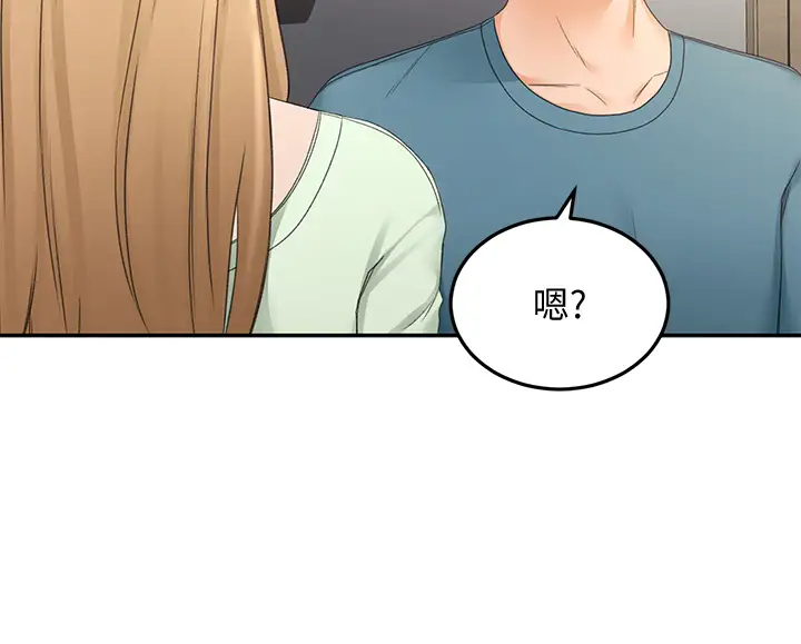 [韩国漫画] 剑道学姐 剧情,巨乳大奶#[39P]-31