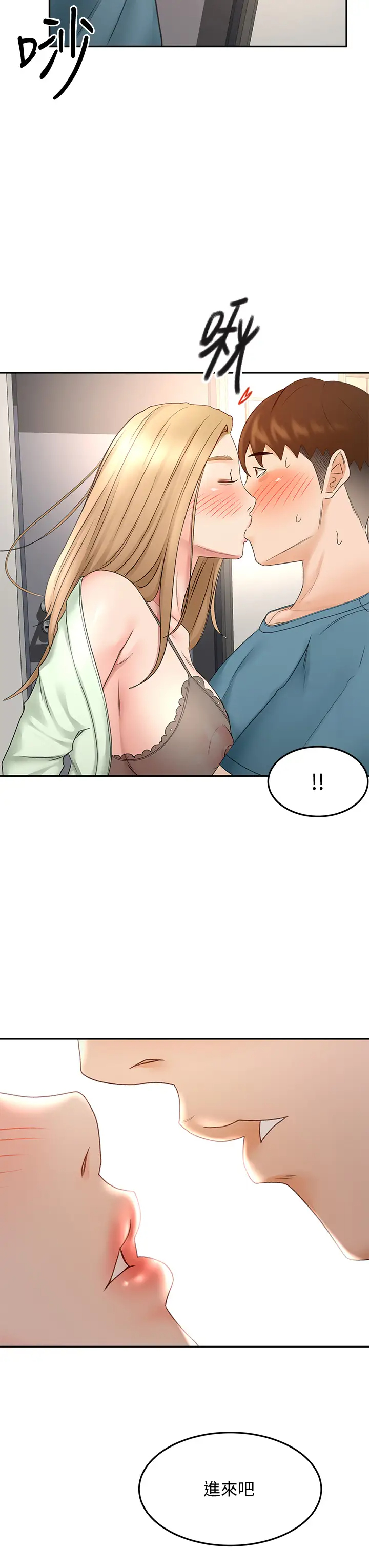 [韩国漫画] 剑道学姐 剧情,巨乳大奶#[39P]-34