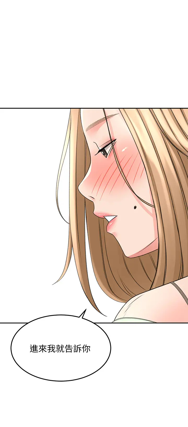 [韩国漫画] 剑道学姐 剧情,巨乳大奶#[39P]-35