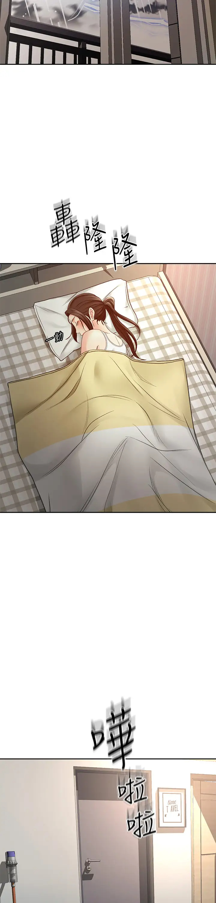 [韩国漫画] 剑道学姐 剧情,巨乳大奶#[39P]-37
