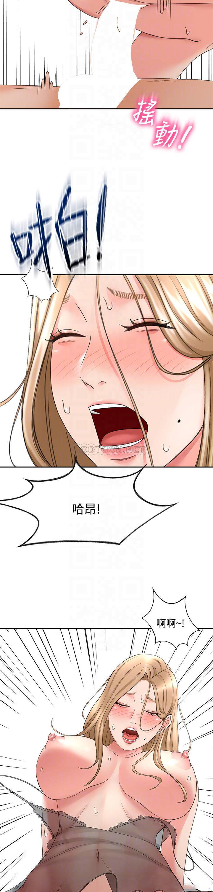 [韩国漫画] 剑道学姐 剧情,巨乳大奶#[36P]-14