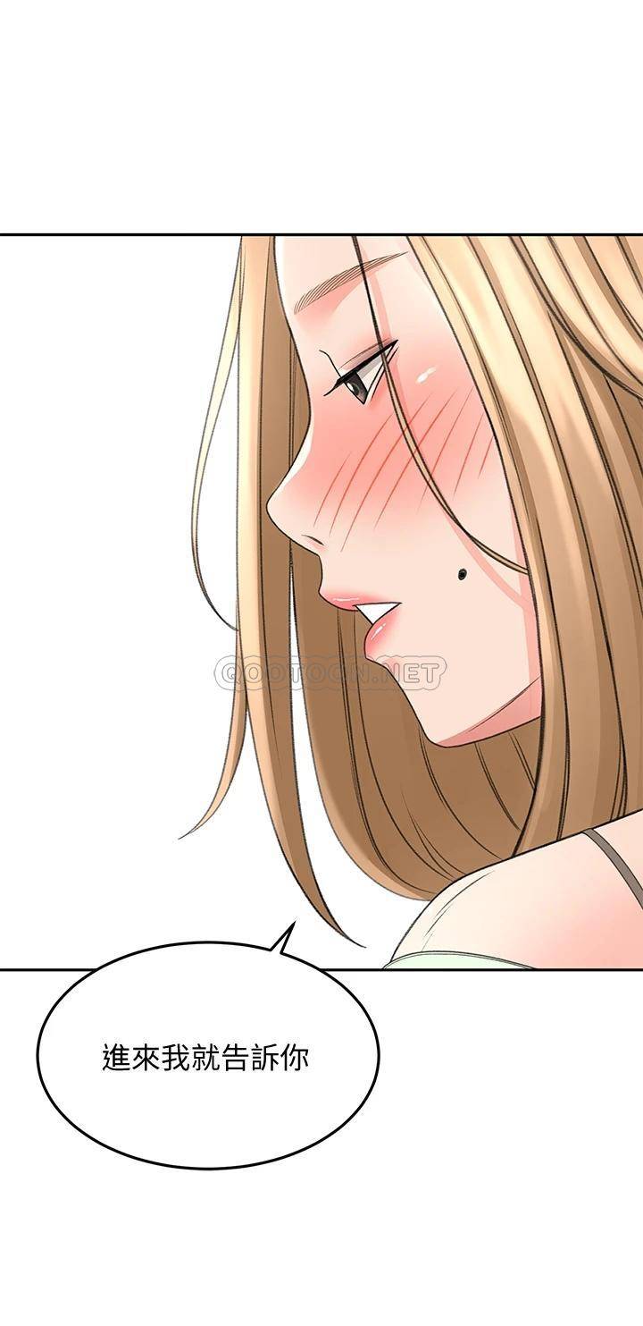 [韩国漫画] 剑道学姐 剧情,巨乳大奶#[36P]-2