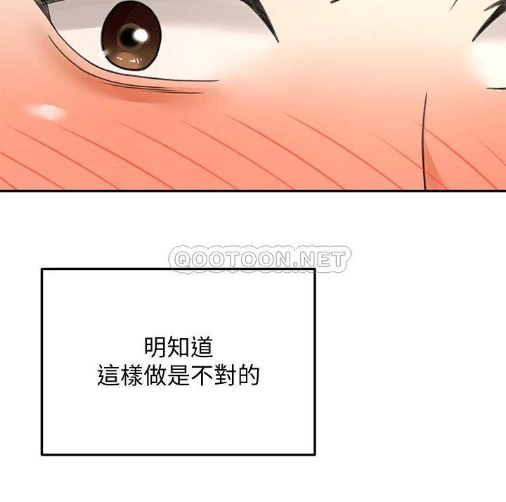 [韩国漫画] 剑道学姐 剧情,巨乳大奶#[36P]-25