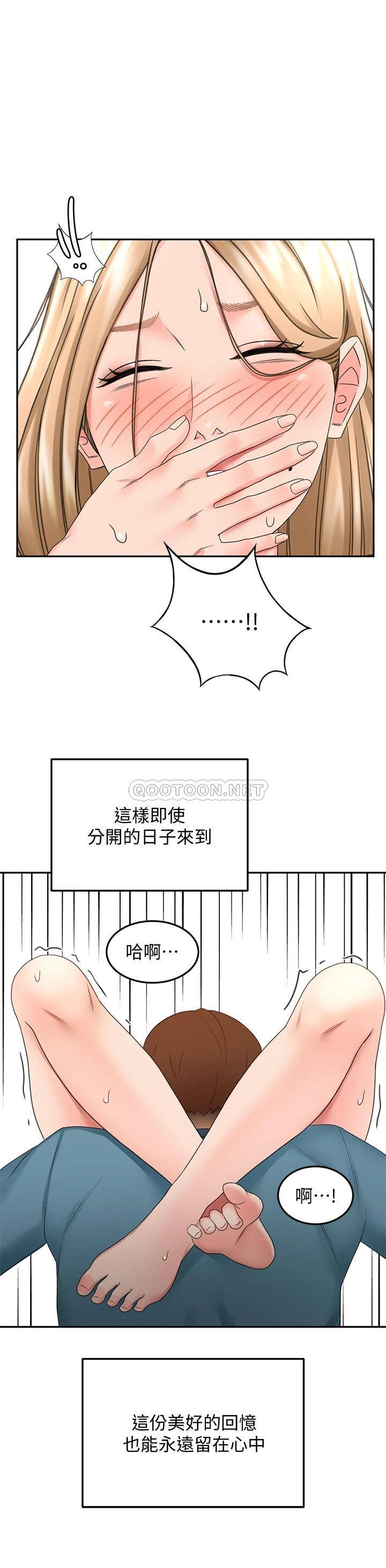[韩国漫画] 剑道学姐 剧情,巨乳大奶#[36P]-34