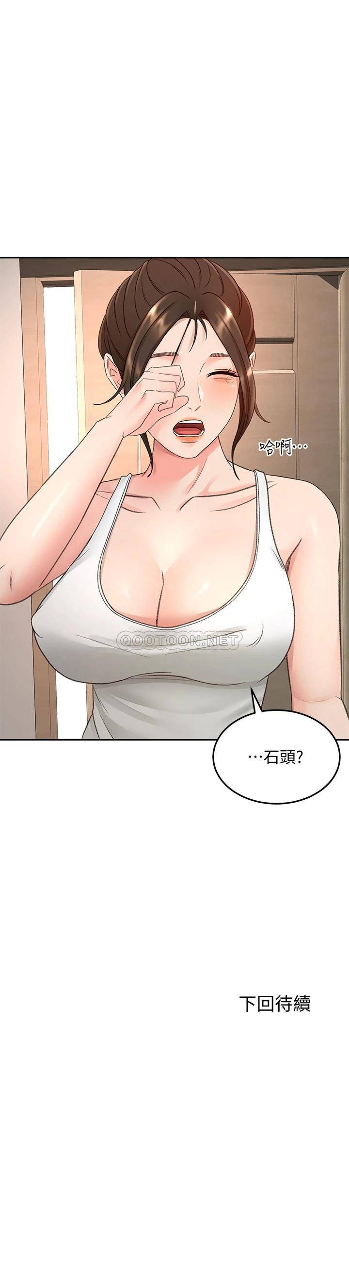 [韩国漫画] 剑道学姐 剧情,巨乳大奶#[36P]-36