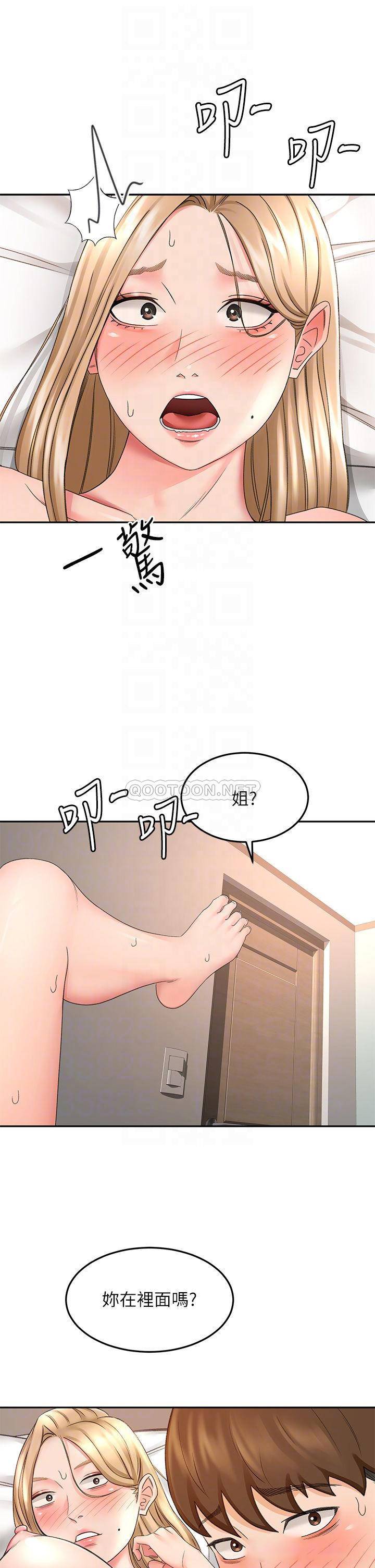 [韩国漫画] 剑道学姐 剧情,巨乳大奶#[38P]-16