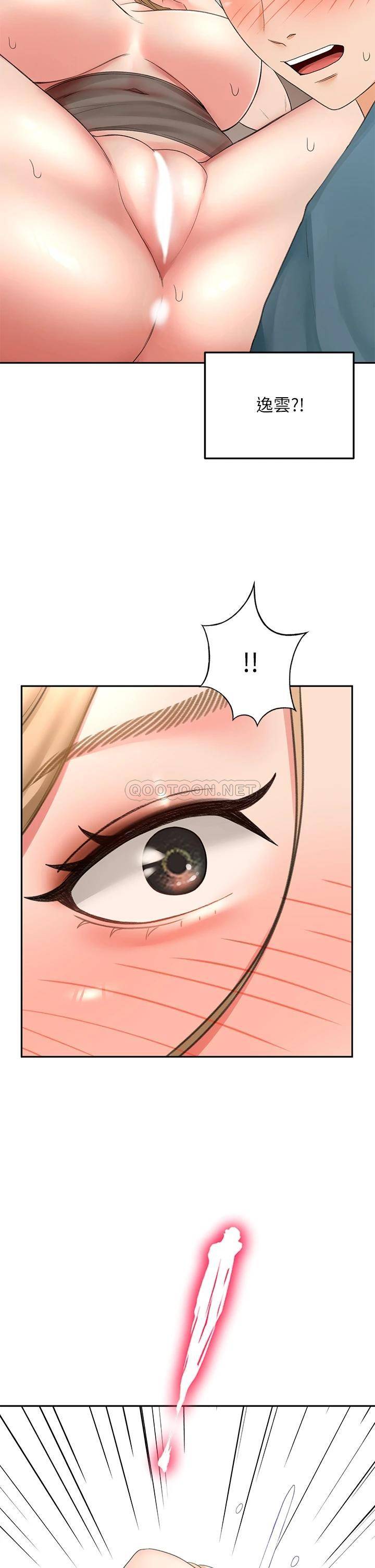 [韩国漫画] 剑道学姐 剧情,巨乳大奶#[38P]-17