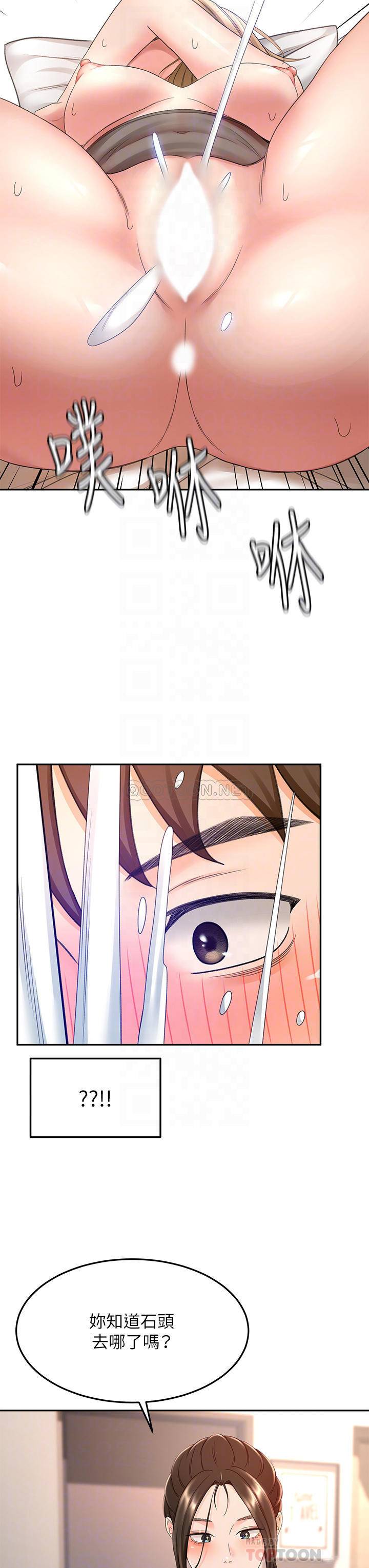 [韩国漫画] 剑道学姐 剧情,巨乳大奶#[38P]-18
