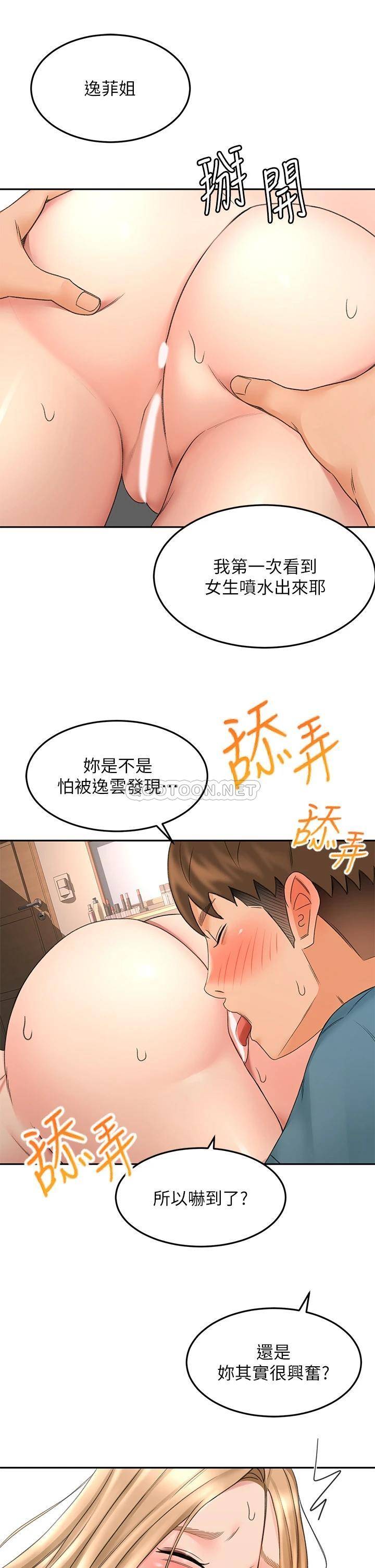 [韩国漫画] 剑道学姐 剧情,巨乳大奶#[38P]-26