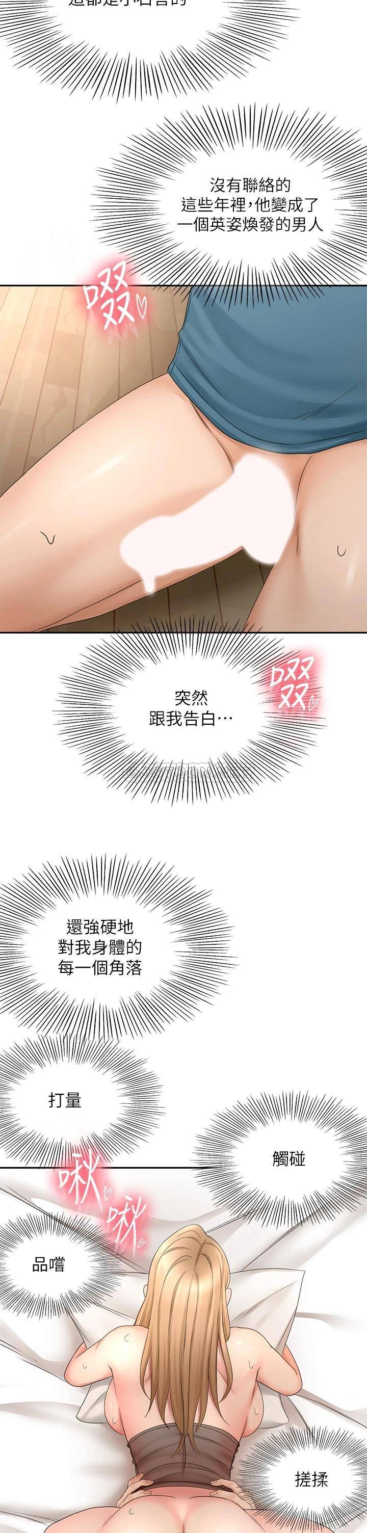[韩国漫画] 剑道学姐 剧情,巨乳大奶#[38P]-29
