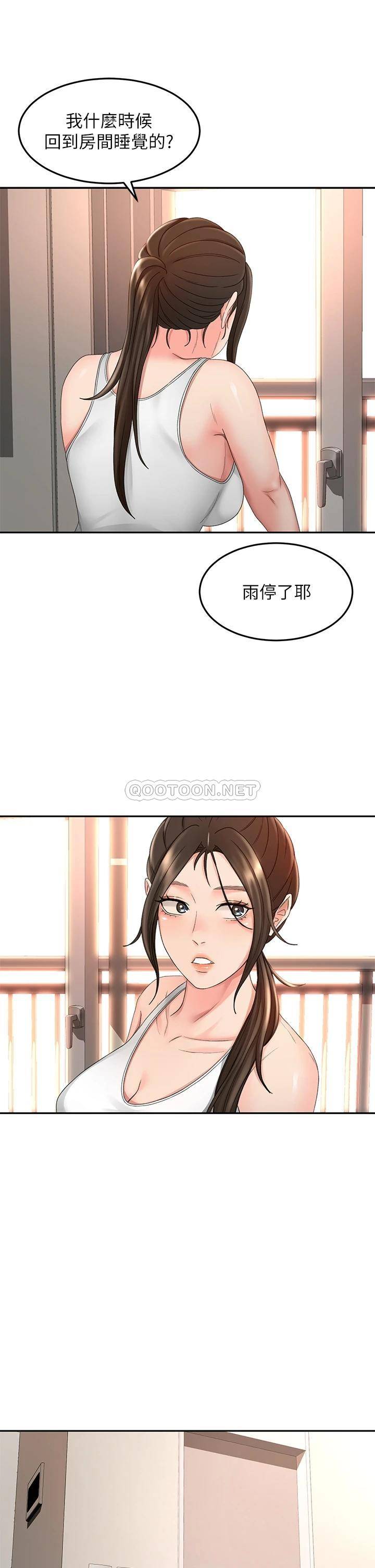 [韩国漫画] 剑道学姐 剧情,巨乳大奶#[38P]-3