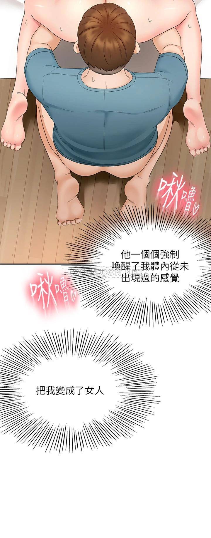 [韩国漫画] 剑道学姐 剧情,巨乳大奶#[38P]-30