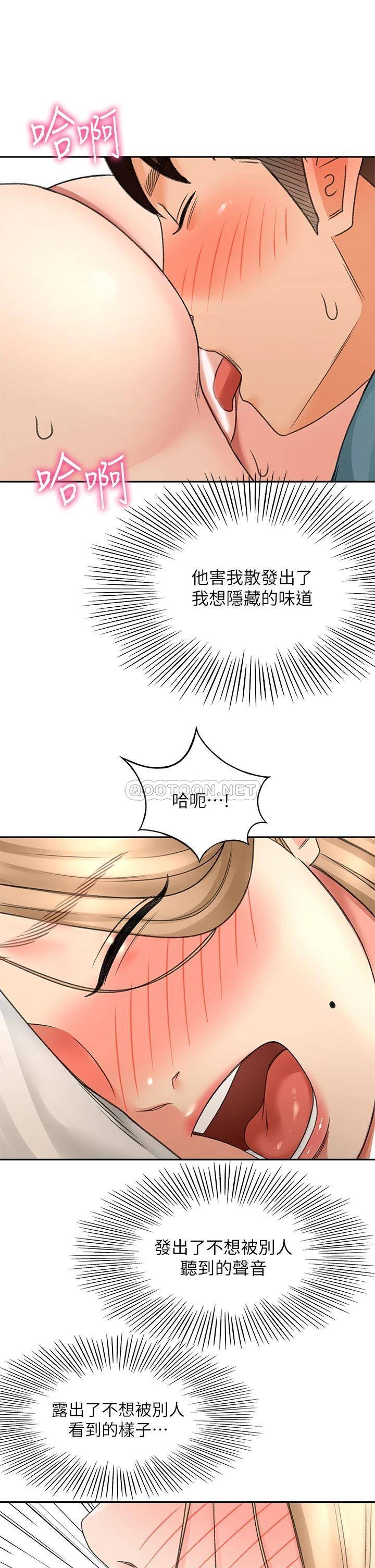 [韩国漫画] 剑道学姐 剧情,巨乳大奶#[38P]-31