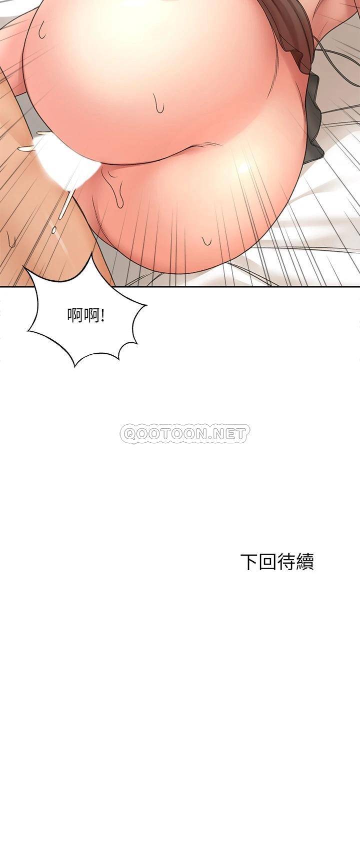 [韩国漫画] 剑道学姐 剧情,巨乳大奶#[38P]-38