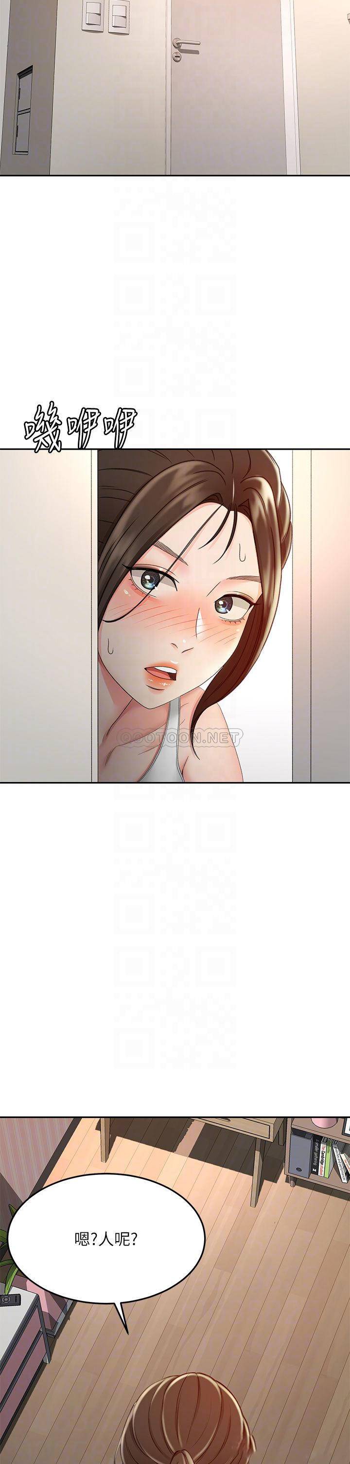 [韩国漫画] 剑道学姐 剧情,巨乳大奶#[38P]-4