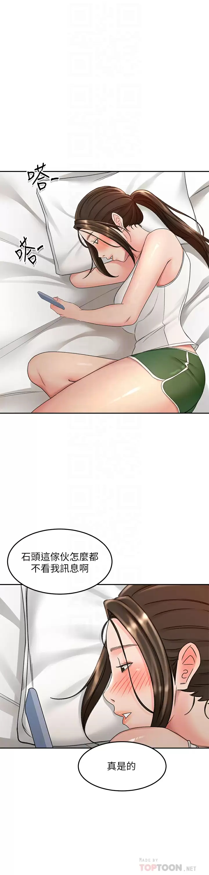 [韩国漫画] 剑道学姐 剧情,巨乳大奶#[34P]-10