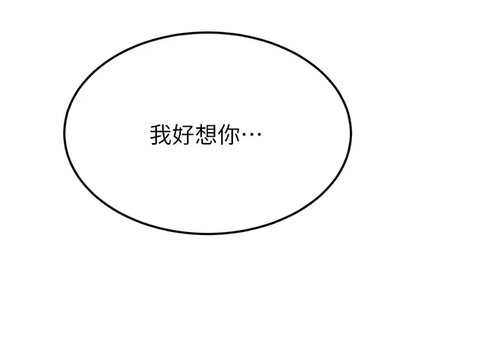 [韩国漫画] 剑道学姐 剧情,巨乳大奶#[34P]-11