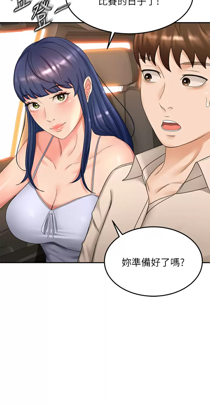 [韩国漫画] 剑道学姐 剧情,巨乳大奶#[34P]-26