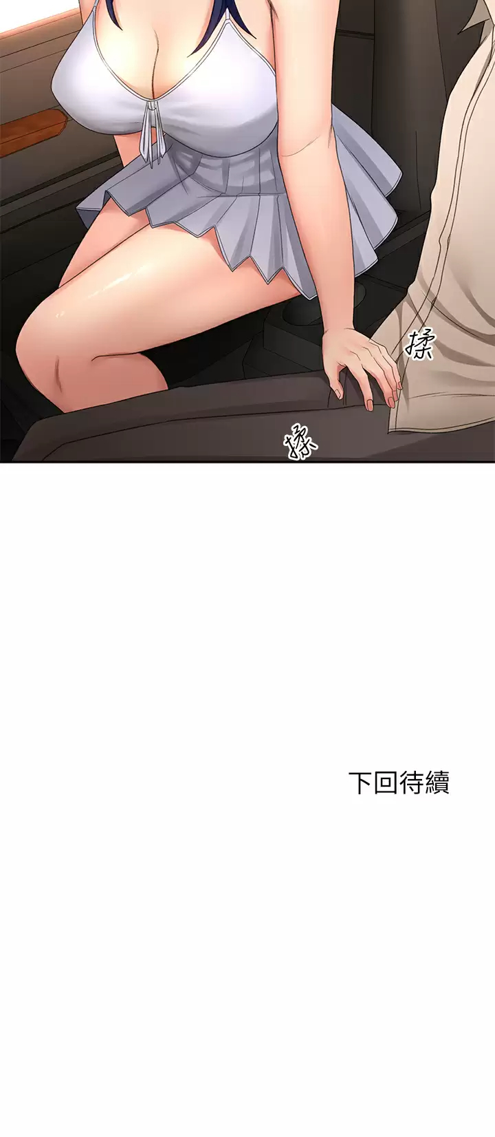 [韩国漫画] 剑道学姐 剧情,巨乳大奶#[34P]-34