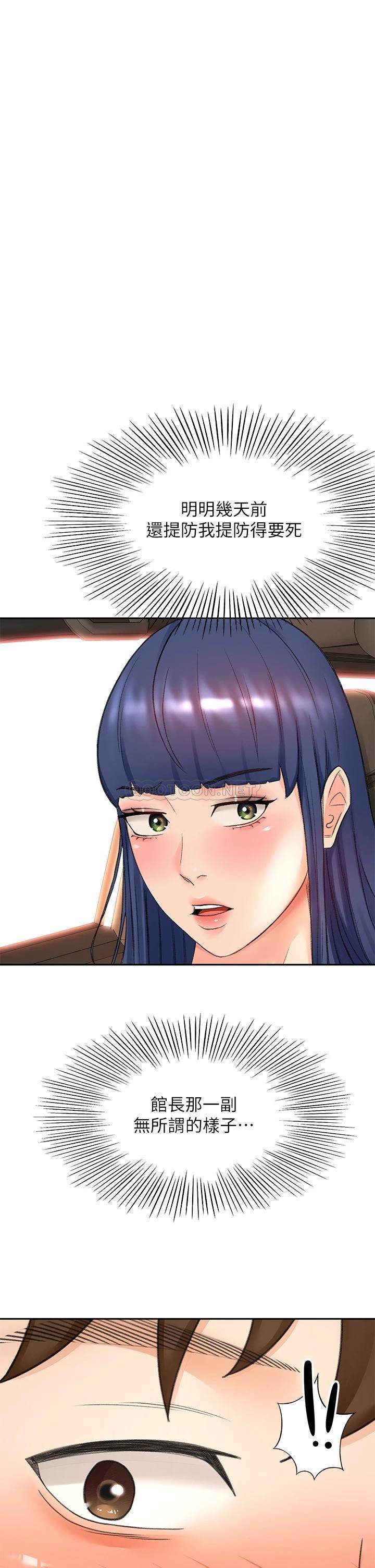 [韩国漫画] 剑道学姐 剧情,巨乳大奶#[39P]-1