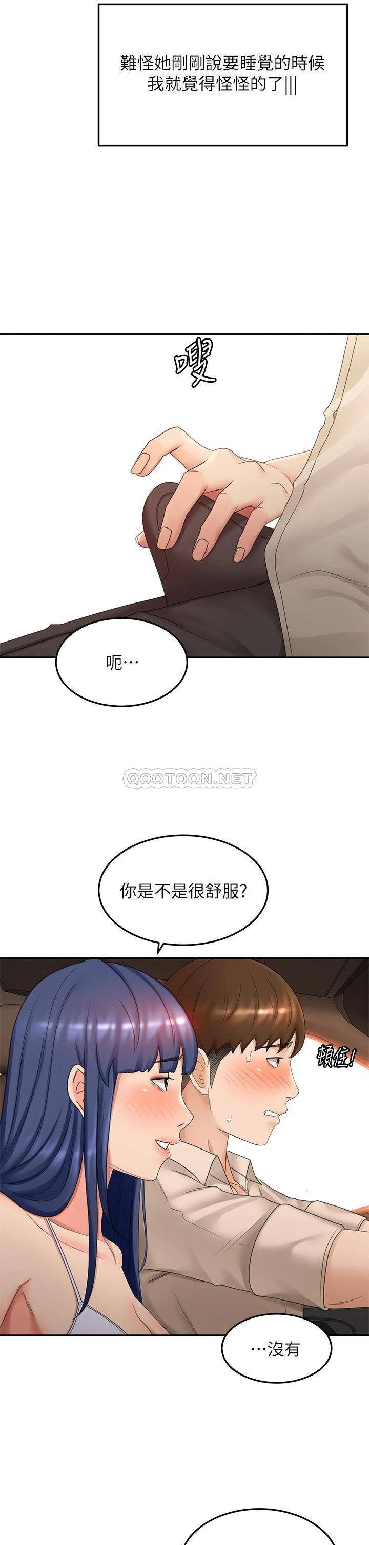 [韩国漫画] 剑道学姐 剧情,巨乳大奶#[39P]-13