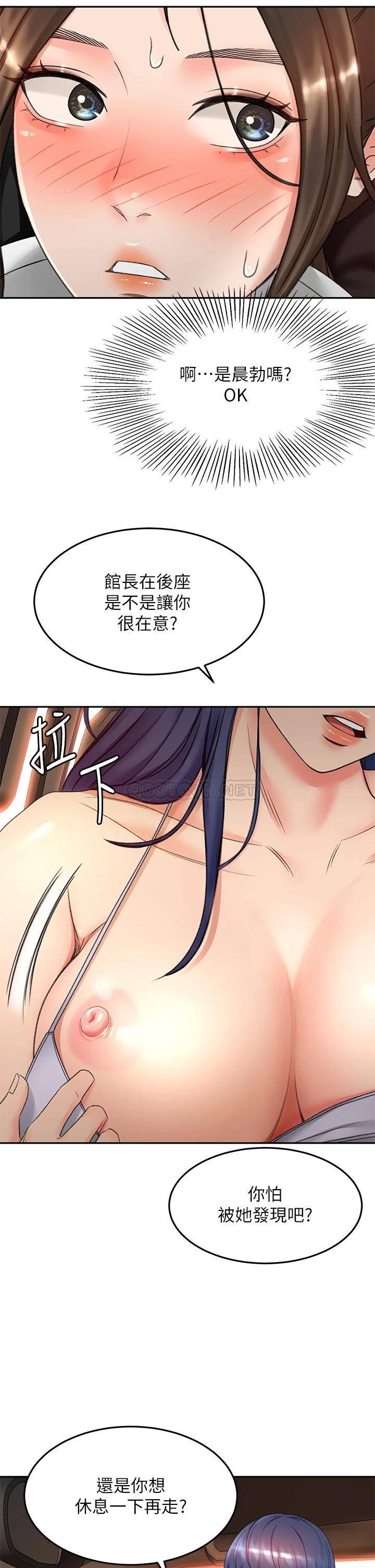 [韩国漫画] 剑道学姐 剧情,巨乳大奶#[39P]-15