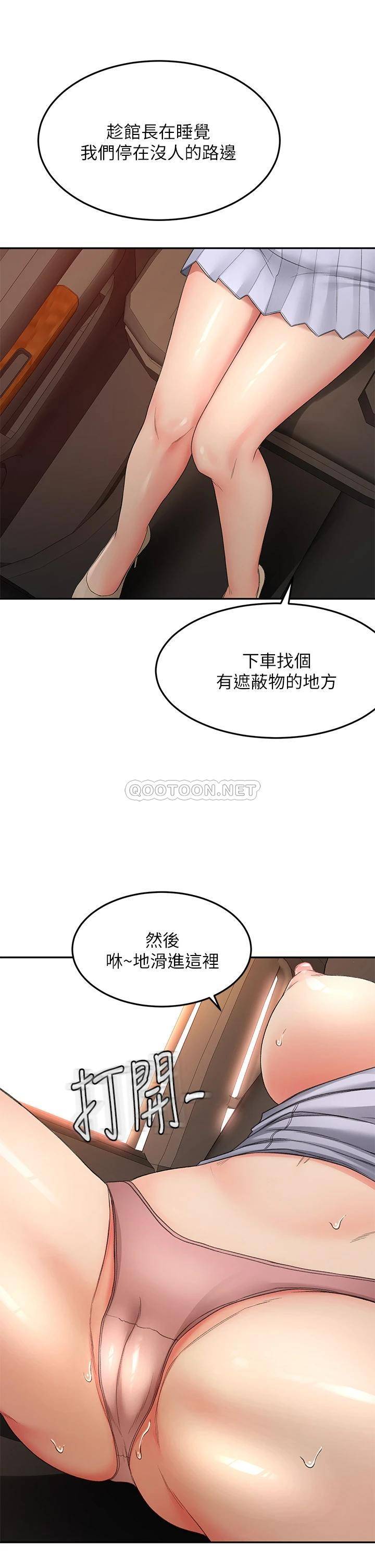 [韩国漫画] 剑道学姐 剧情,巨乳大奶#[39P]-17