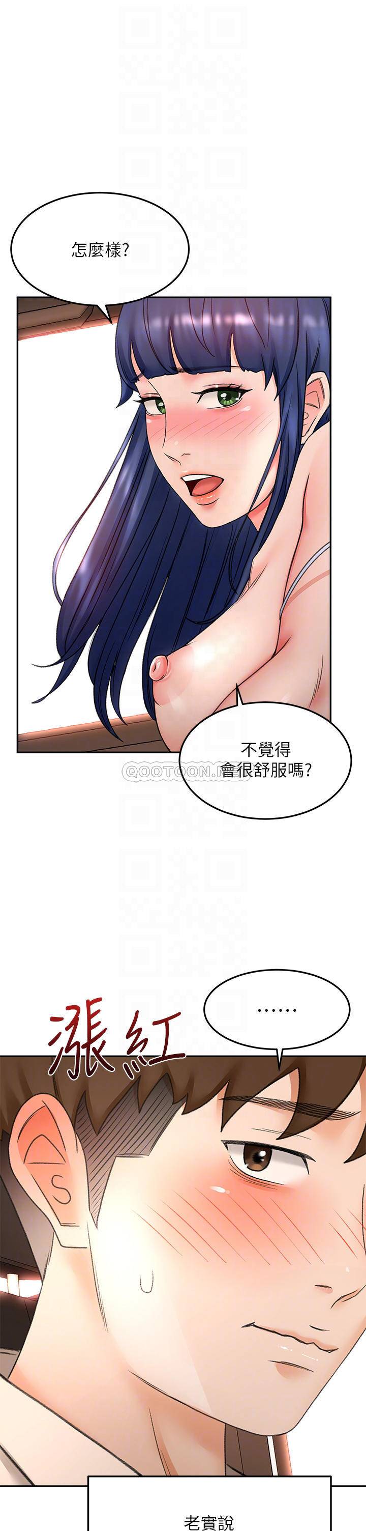 [韩国漫画] 剑道学姐 剧情,巨乳大奶#[39P]-18