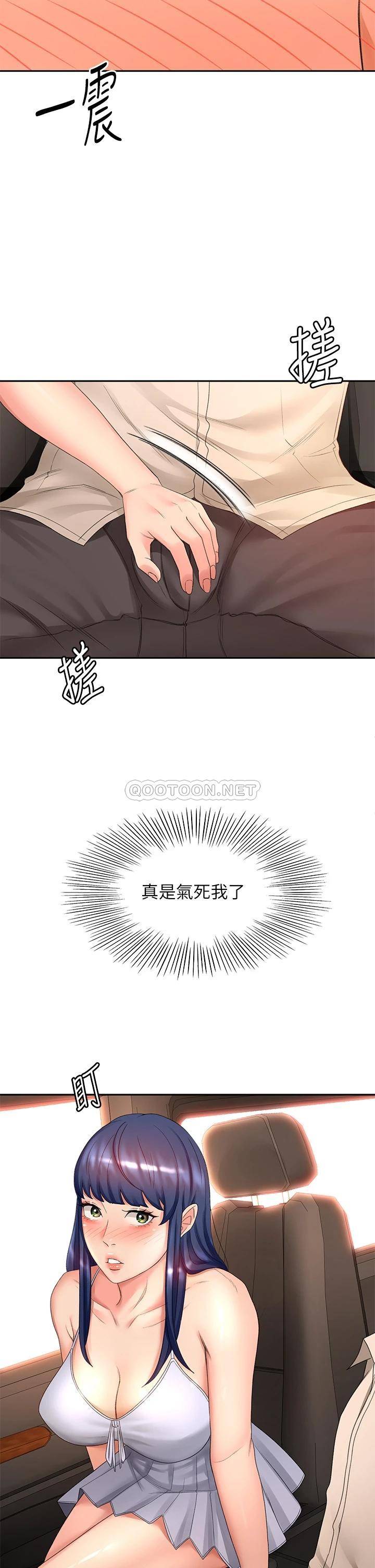 [韩国漫画] 剑道学姐 剧情,巨乳大奶#[39P]-2