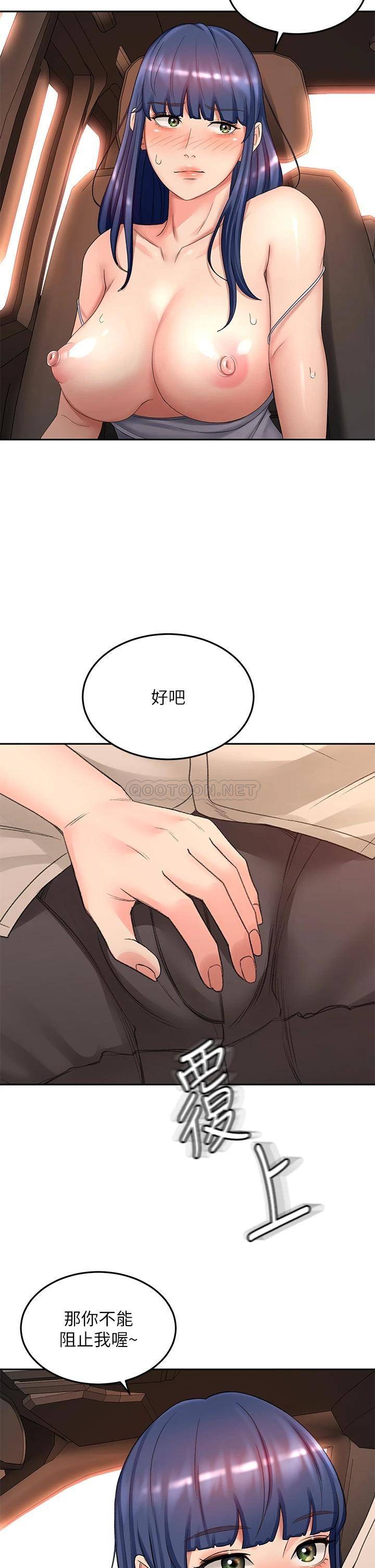 [韩国漫画] 剑道学姐 剧情,巨乳大奶#[39P]-23