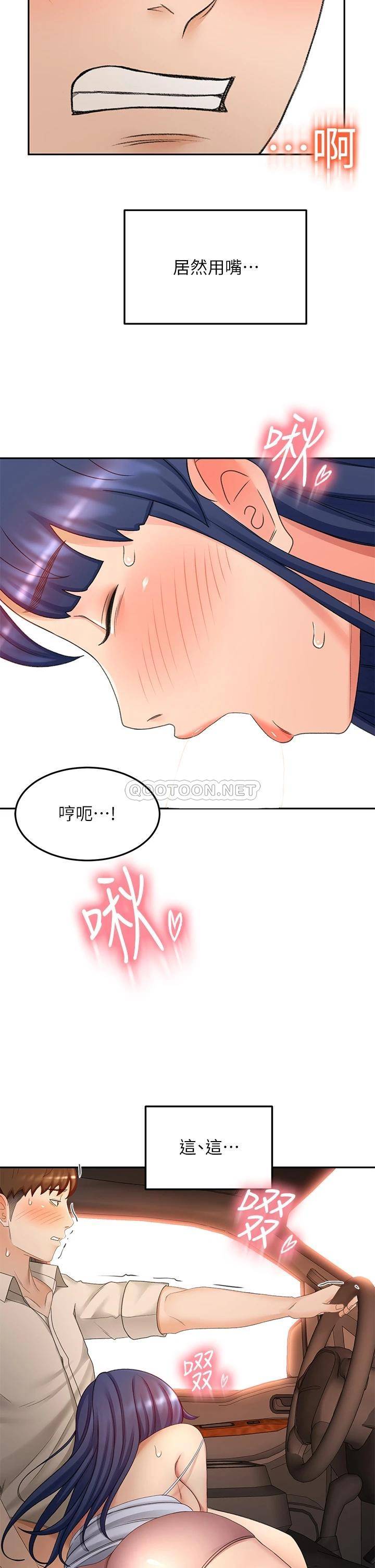 [韩国漫画] 剑道学姐 剧情,巨乳大奶#[39P]-25