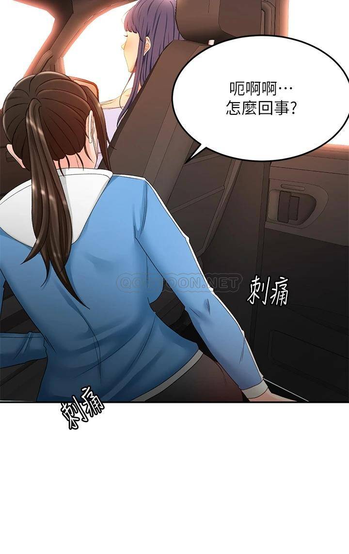 [韩国漫画] 剑道学姐 剧情,巨乳大奶#[39P]-31