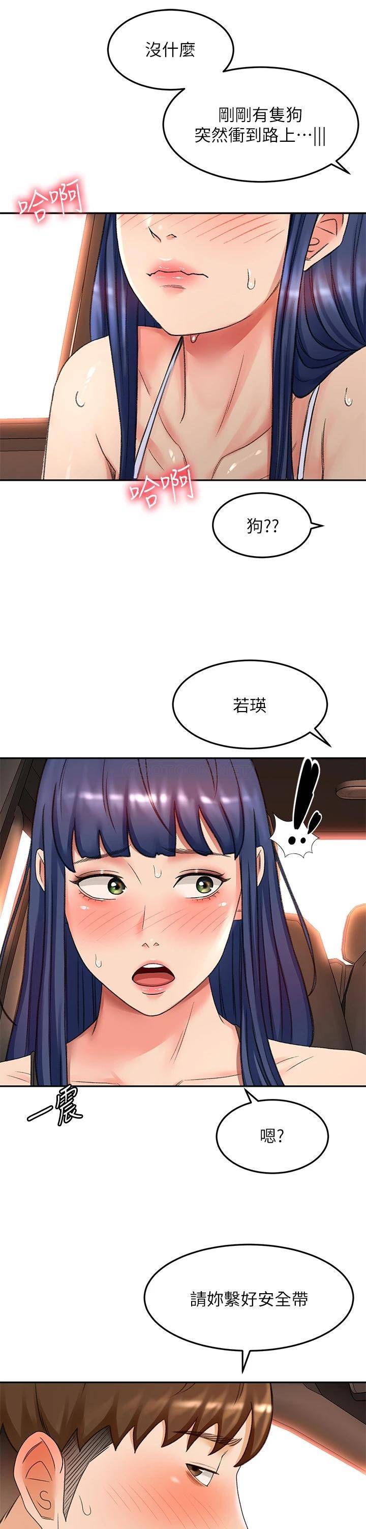 [韩国漫画] 剑道学姐 剧情,巨乳大奶#[39P]-32