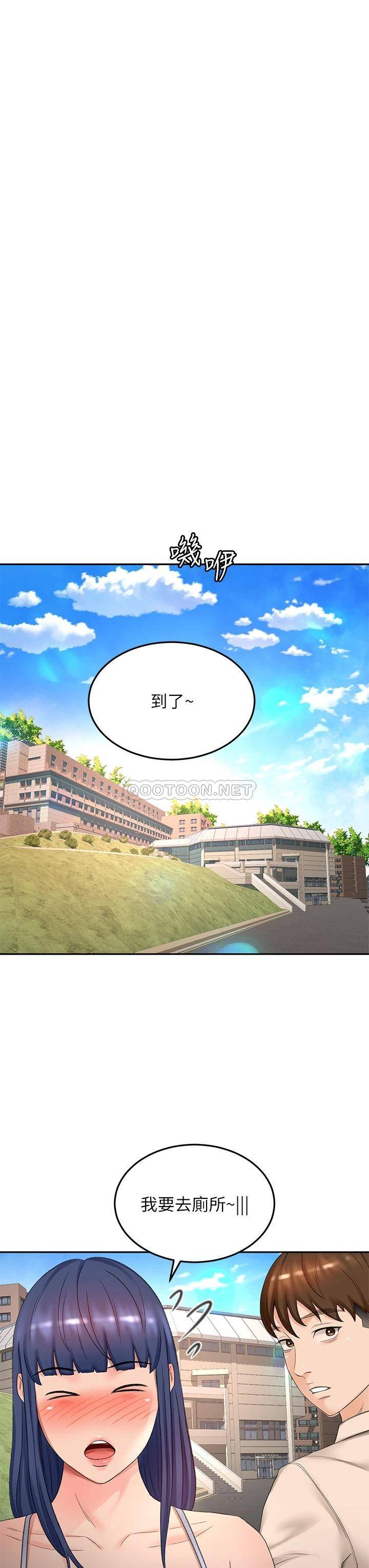 [韩国漫画] 剑道学姐 剧情,巨乳大奶#[39P]-34
