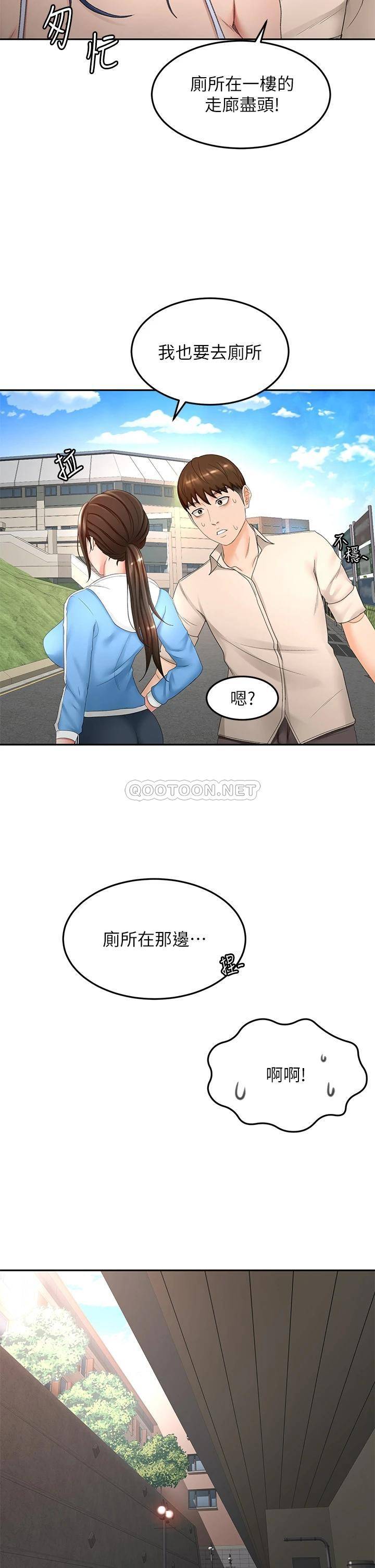 [韩国漫画] 剑道学姐 剧情,巨乳大奶#[39P]-35