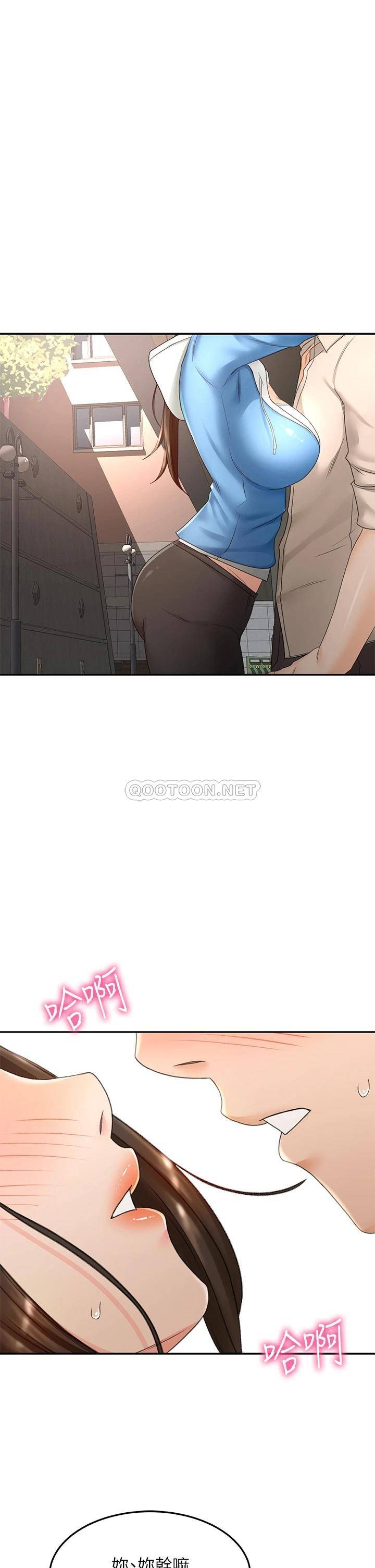 [韩国漫画] 剑道学姐 剧情,巨乳大奶#[39P]-37