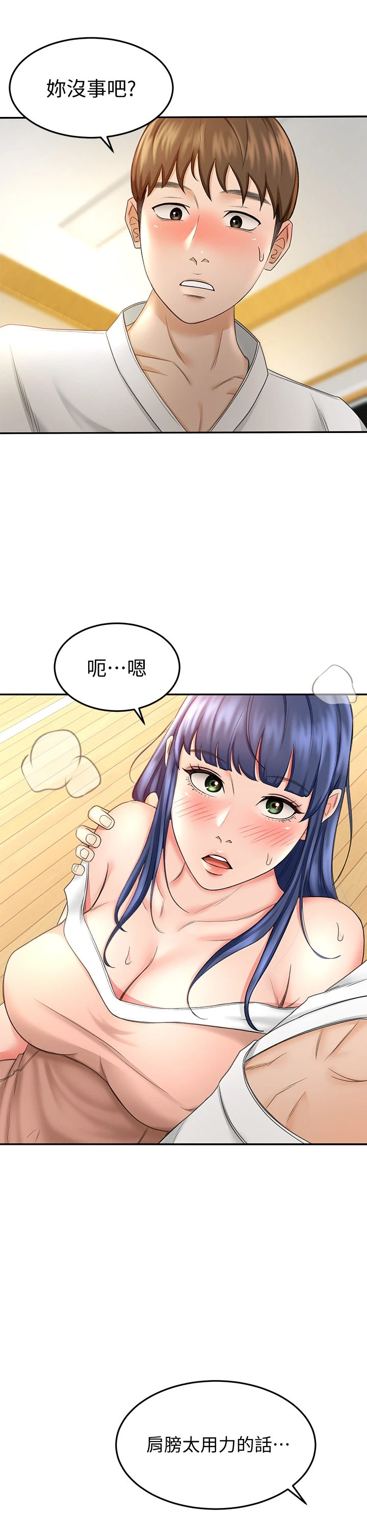 [韩国漫画] 剑道学姐 剧情,巨乳大奶#[51P]-22
