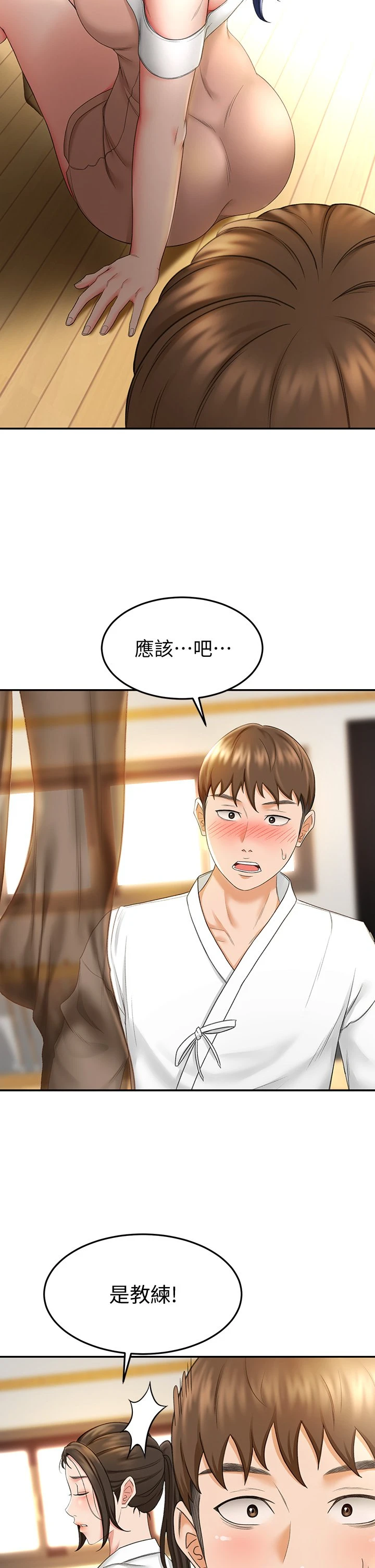 [韩国漫画] 剑道学姐 剧情,巨乳大奶#[51P]-28