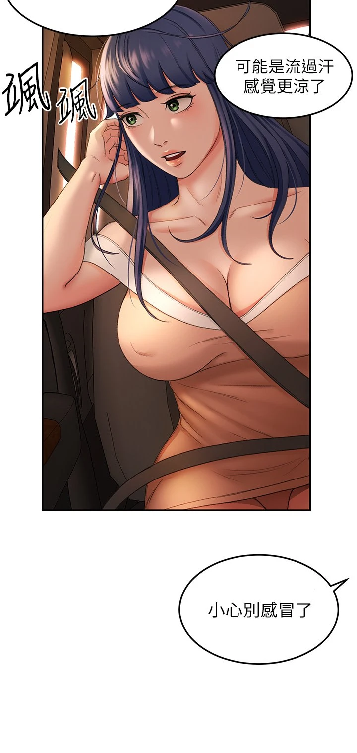 [韩国漫画] 剑道学姐 剧情,巨乳大奶#[51P]-37