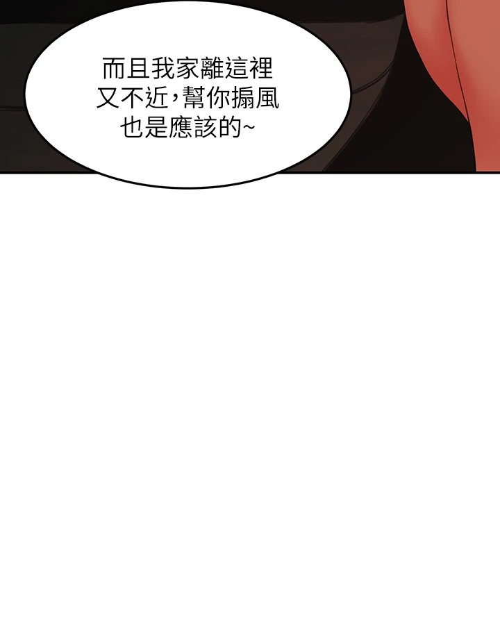 [韩国漫画] 剑道学姐 剧情,巨乳大奶#[51P]-41