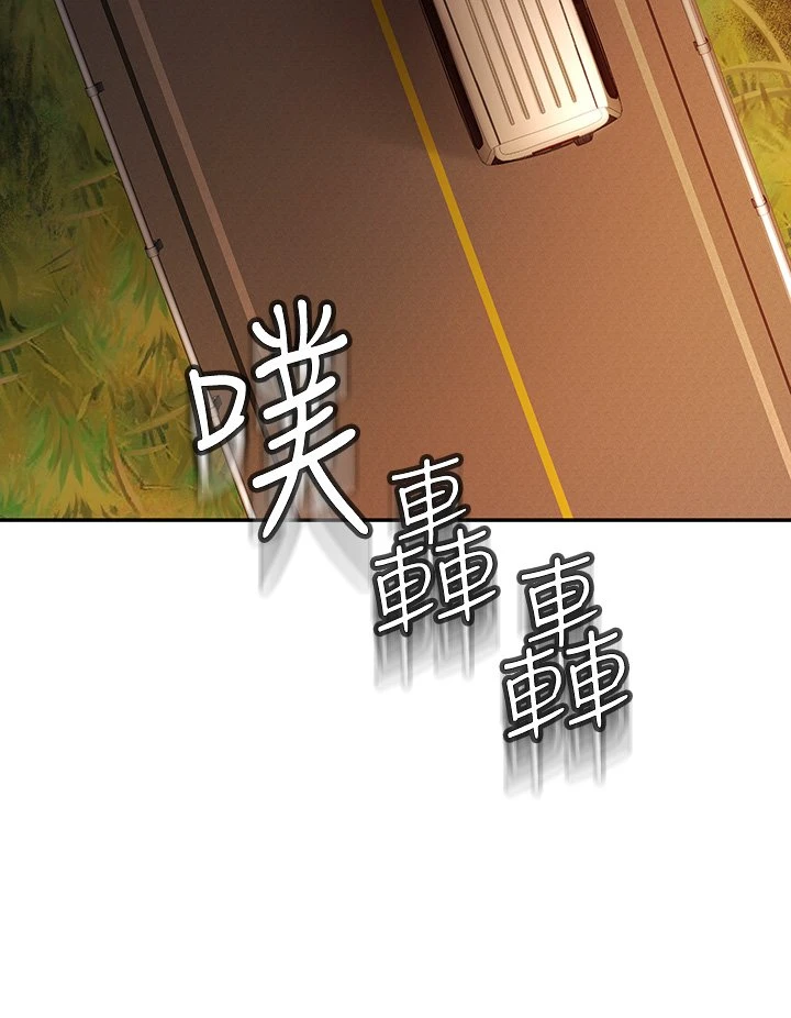 [韩国漫画] 剑道学姐 剧情,巨乳大奶#[51P]-45
