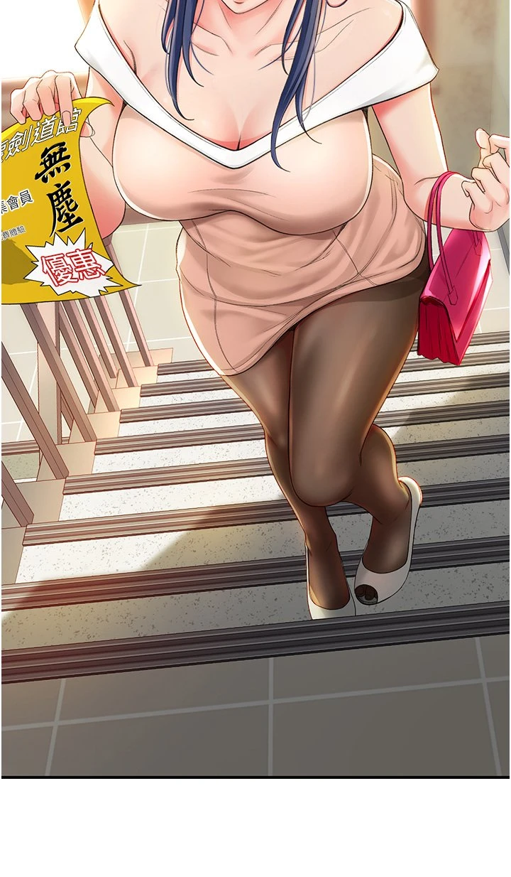 [韩国漫画] 剑道学姐 剧情,巨乳大奶#[51P]-5