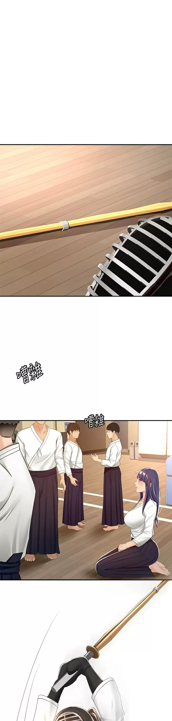 [韩国漫画] 剑道学姐 剧情,巨乳大奶#[34P]-1