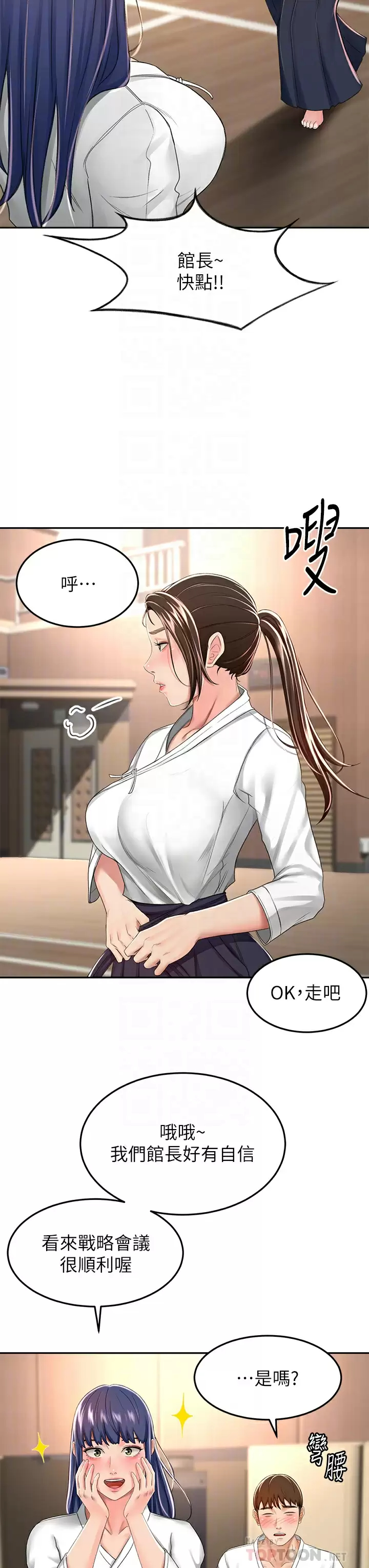 [韩国漫画] 剑道学姐 剧情,巨乳大奶#[34P]-18
