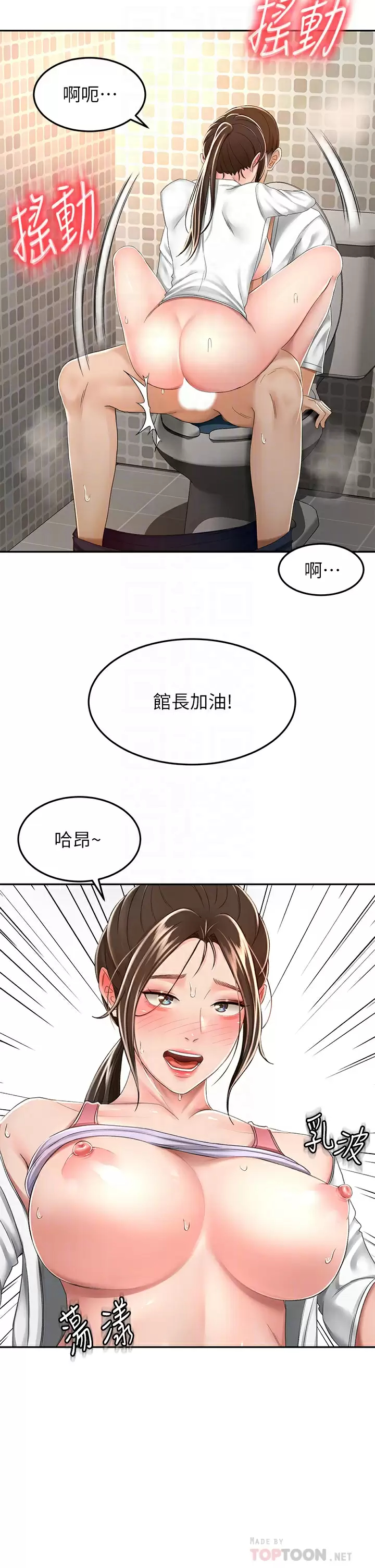 [韩国漫画] 剑道学姐 剧情,巨乳大奶#[34P]-4