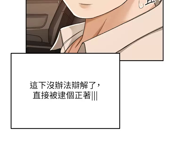 [韩国漫画] 剑道学姐 剧情,巨乳大奶#[37P]-30